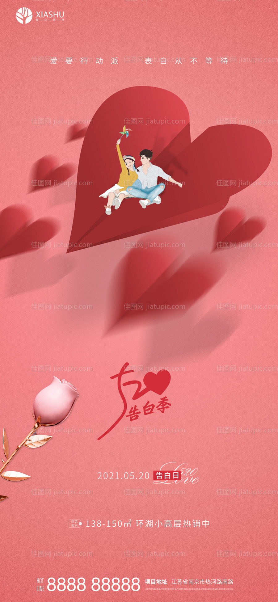 520单图-源文件