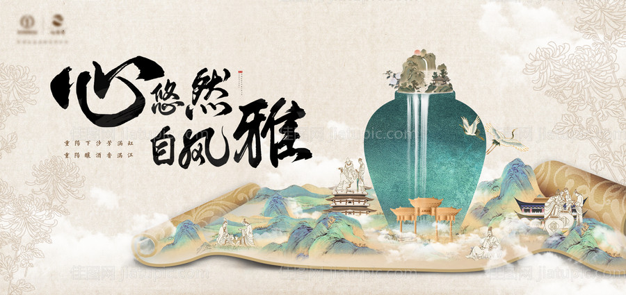 古风画卷白酒主画面-源文件