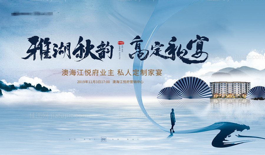 私宴-源文件