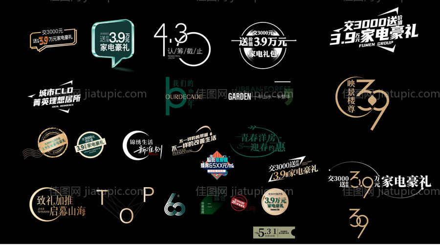 icon-源文件