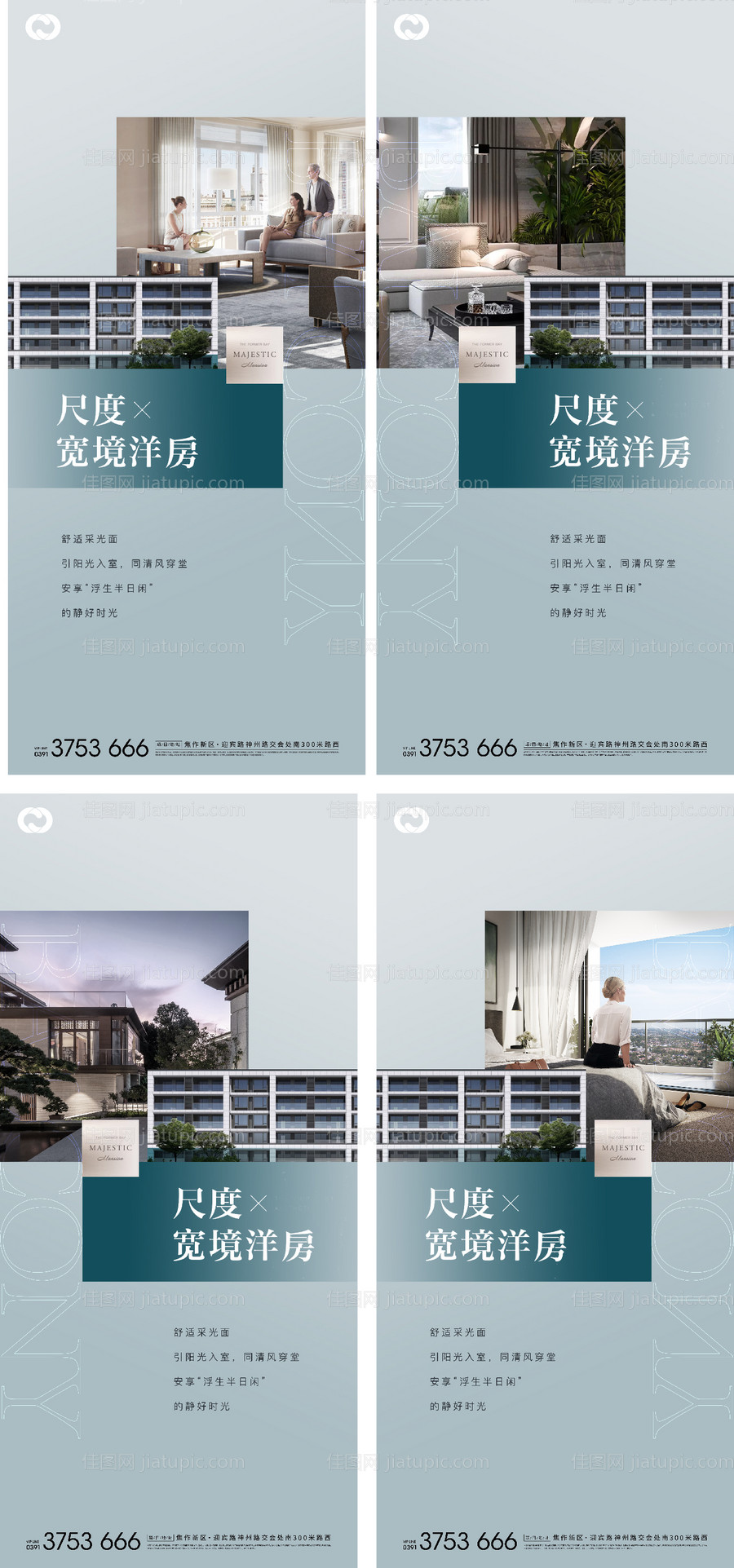 地产海报公园地产价值刷屏住宅生活场景-源文件