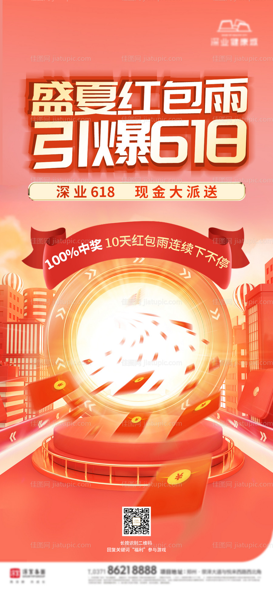 618-源文件