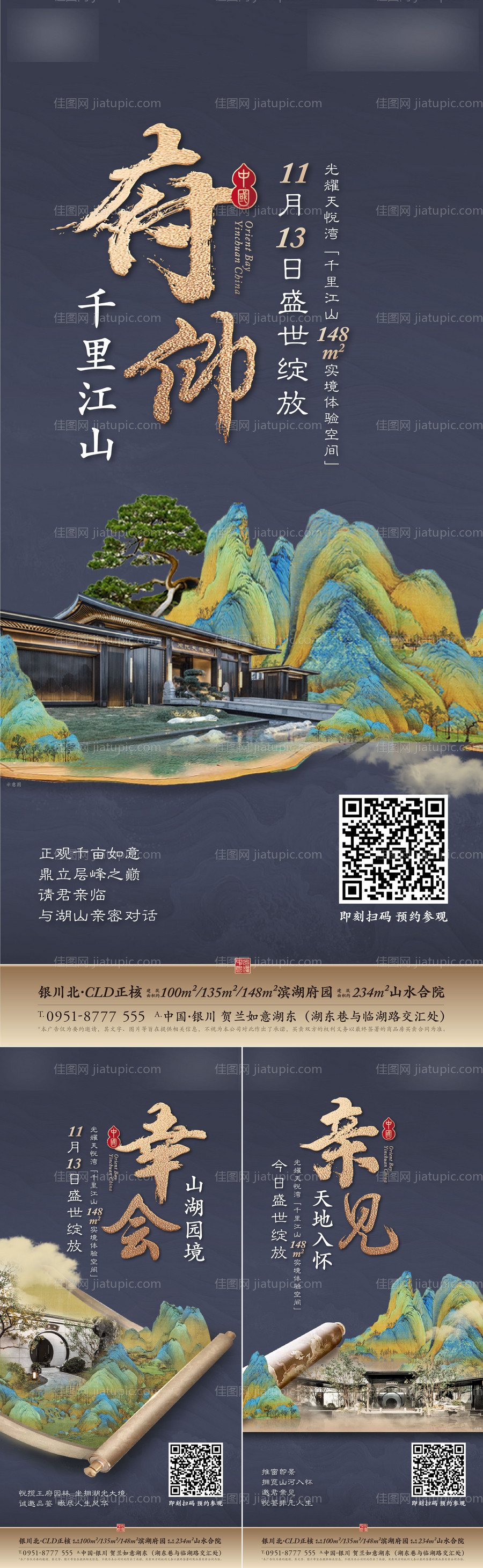中式 -源文件