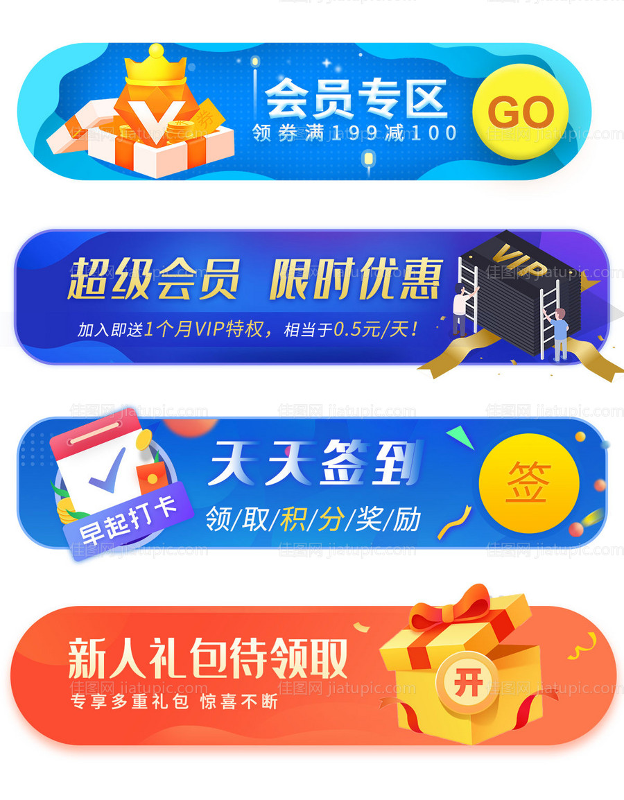 手举牌 -源文件