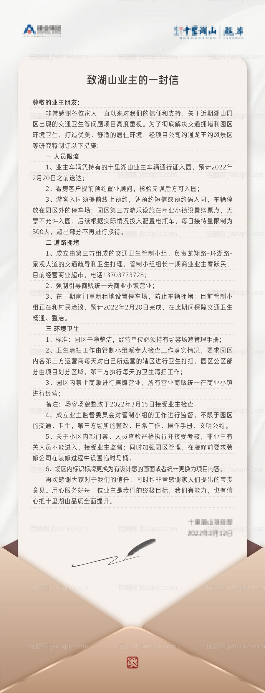 信-源文件