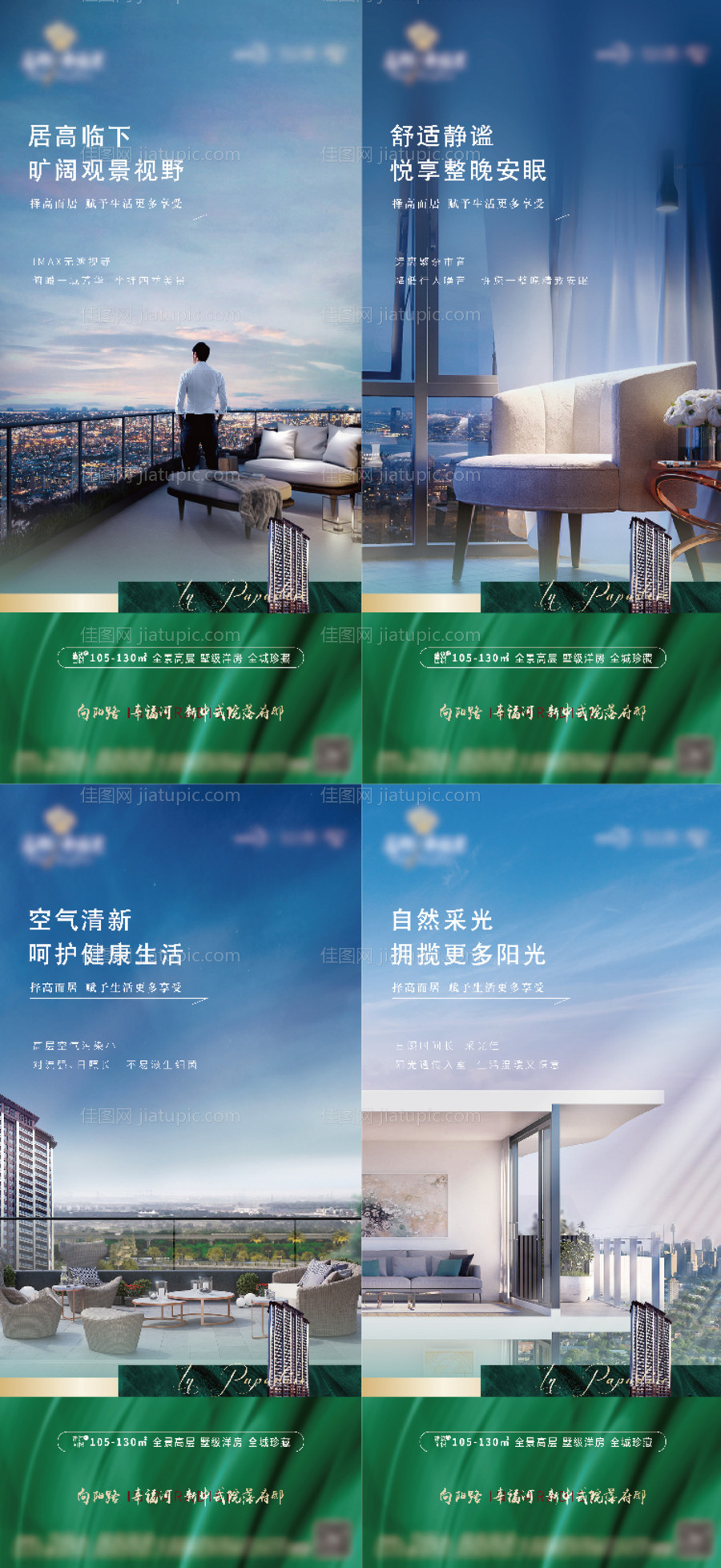 高层价值点-源文件