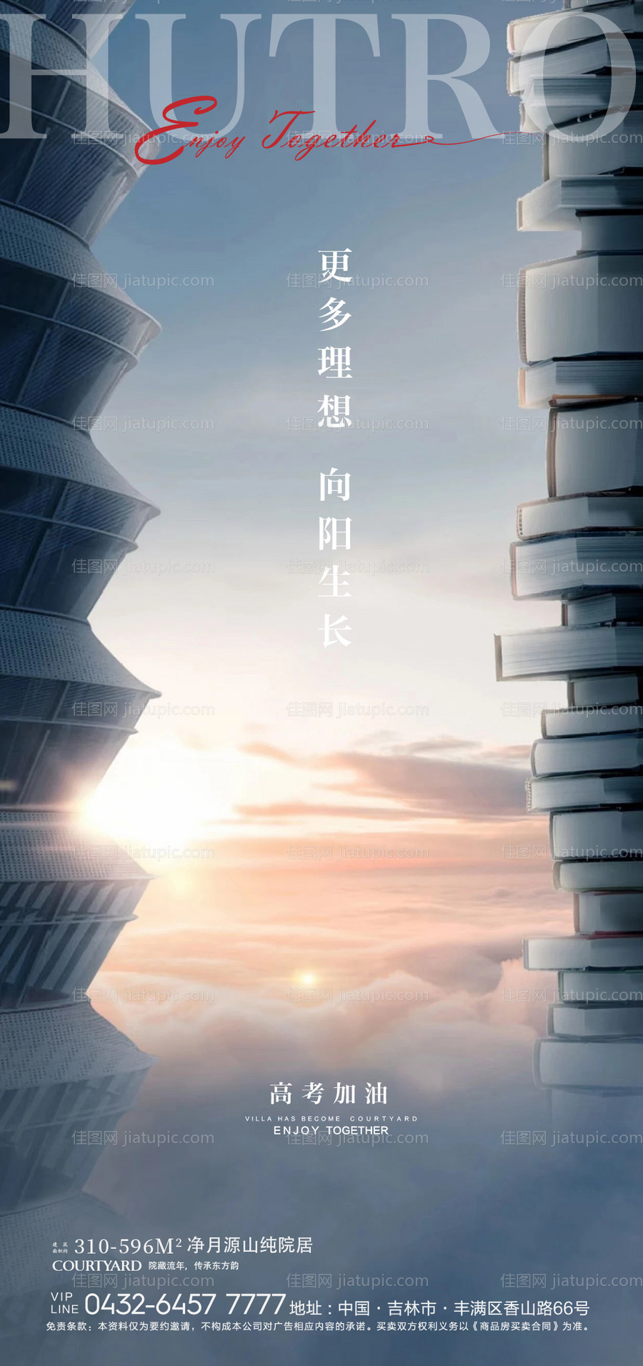 海报-源文件