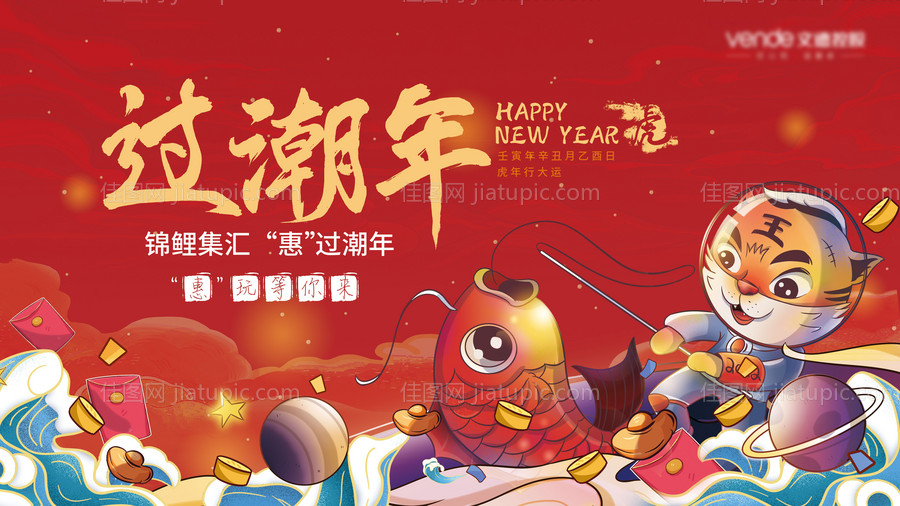 2022年展板-源文件