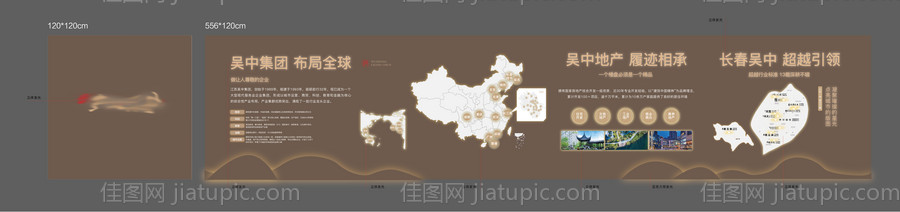 品牌墙-源文件