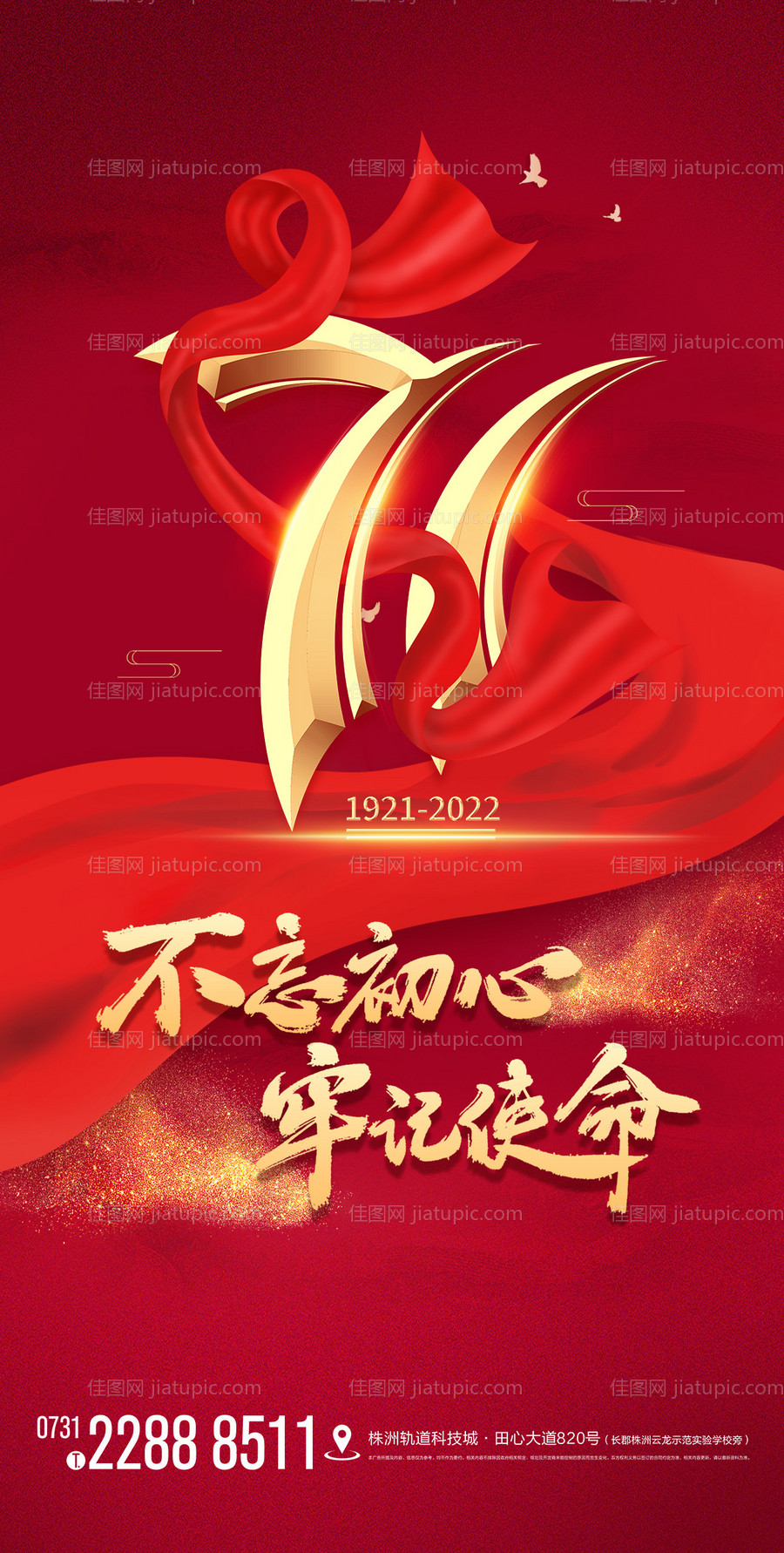七一71-源文件