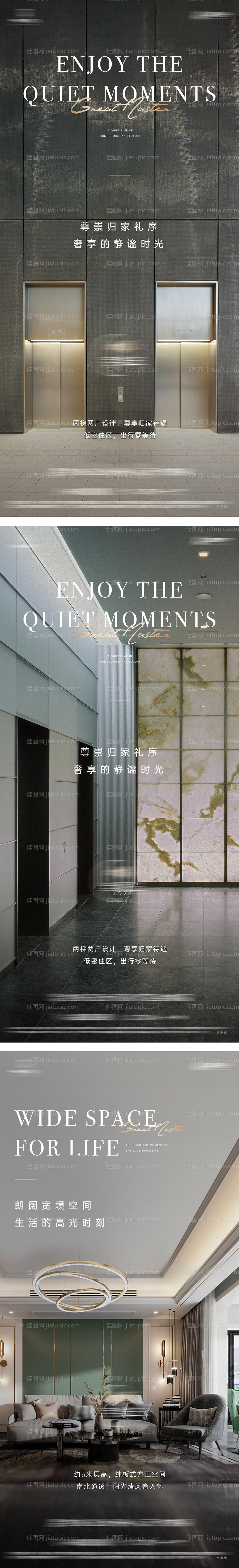 电梯户型别墅洋房价值单图-源文件