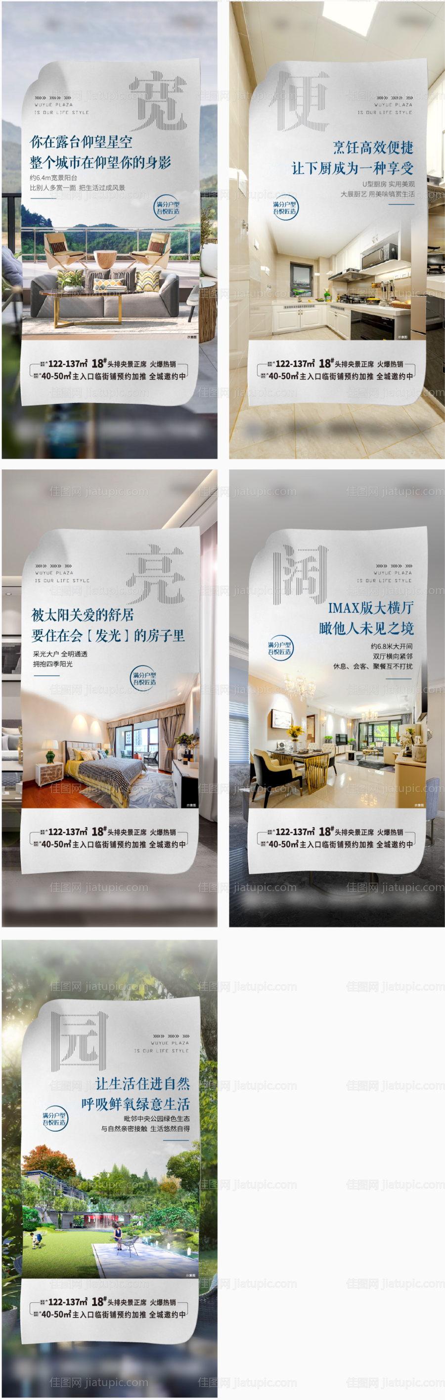 系列稿-源文件