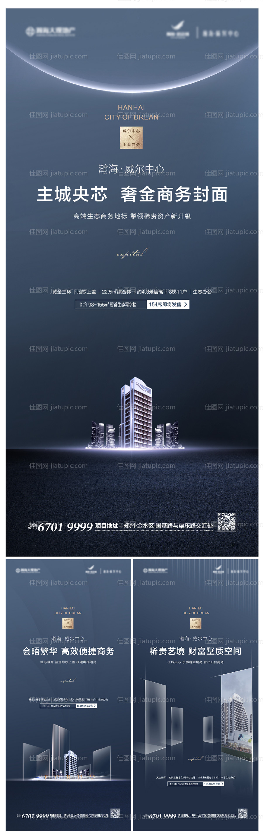 系列稿-源文件