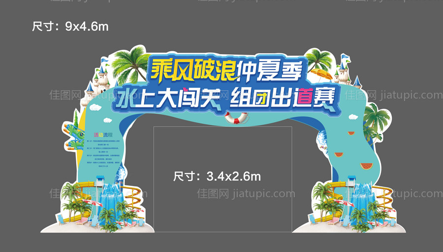 门头-源文件