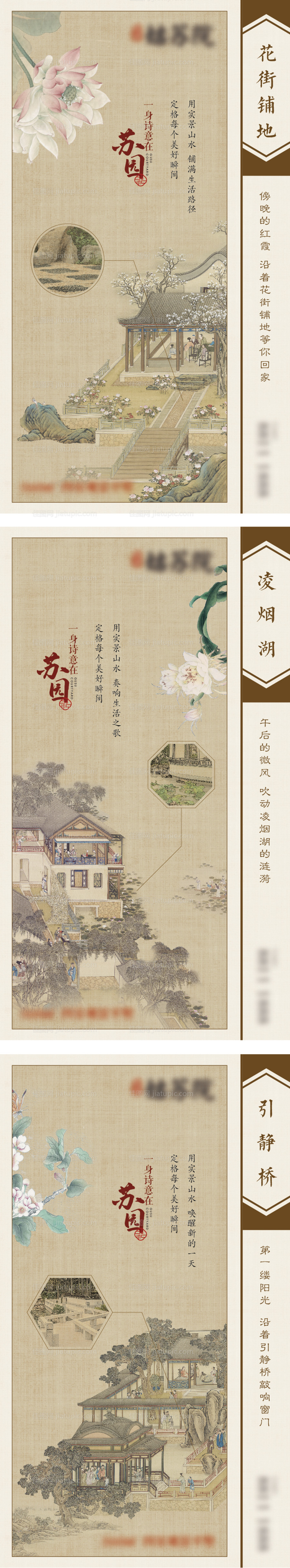 中式 -源文件