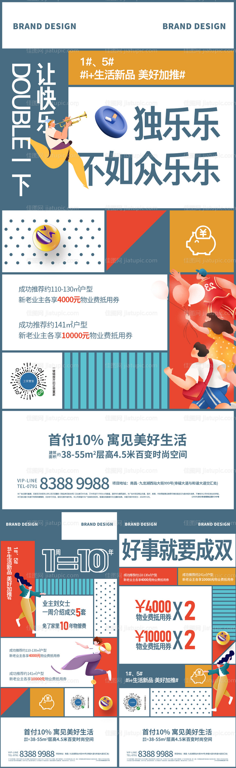 老带新-源文件