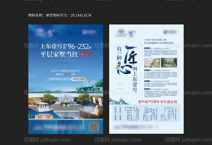 单页-源文件