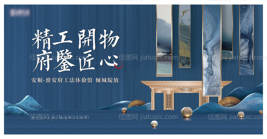 工法馆开放画面-源文件