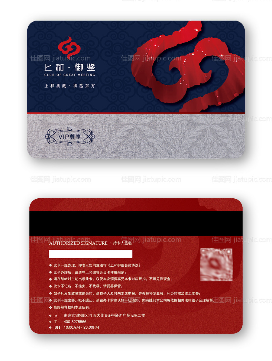会员卡-源文件