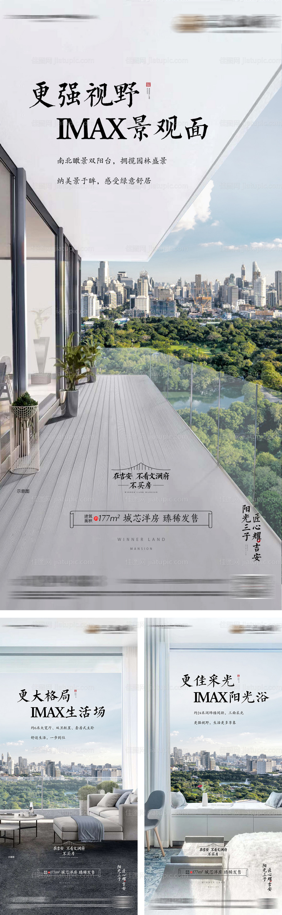 天楼价值单图-源文件