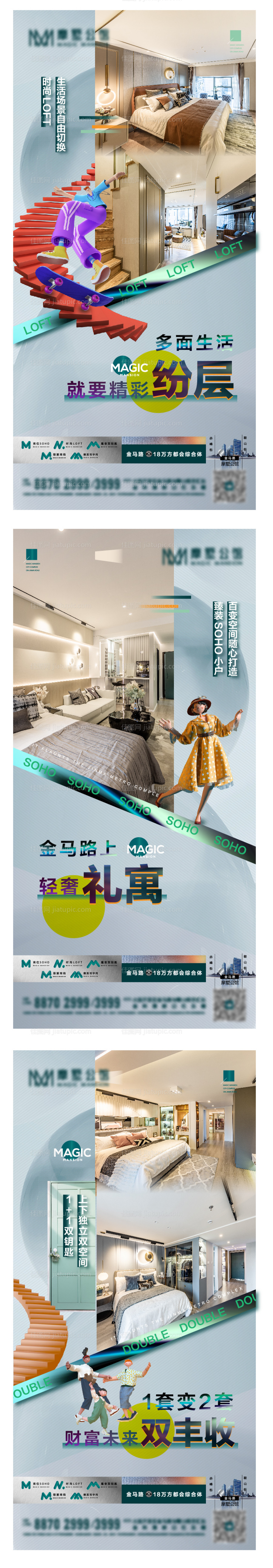 公寓LOFT-源文件