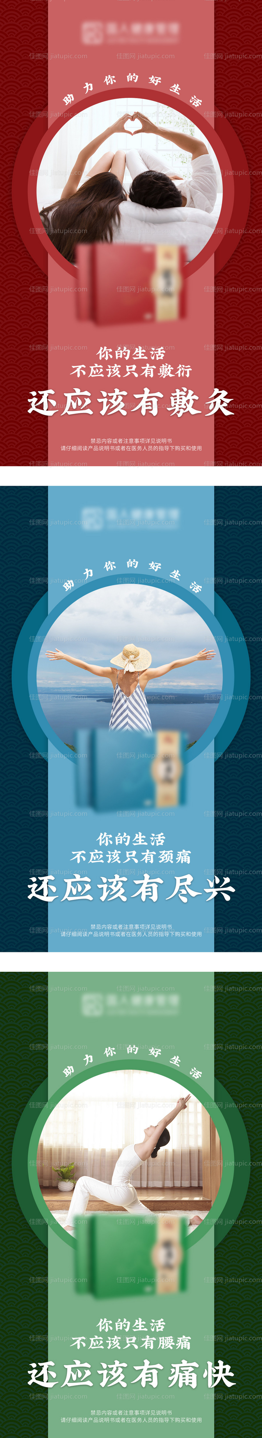 海报-源文件