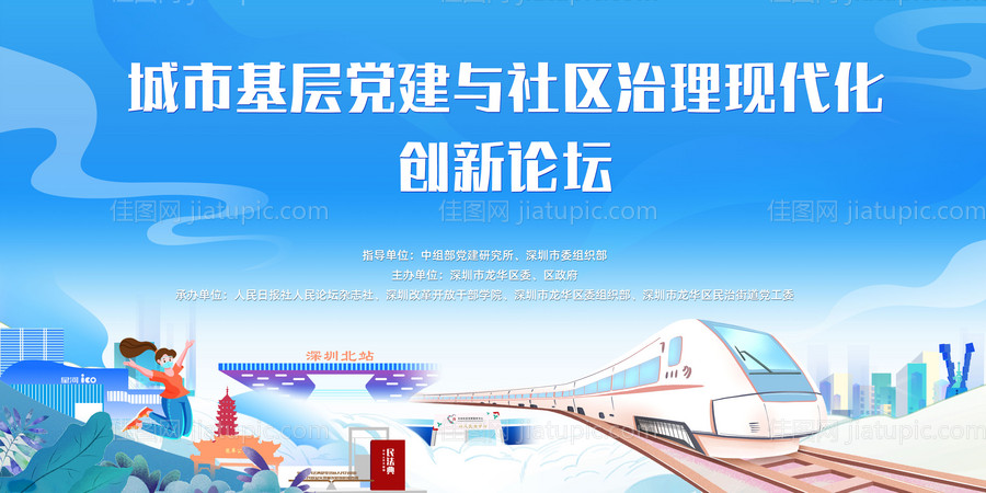主视觉-源文件