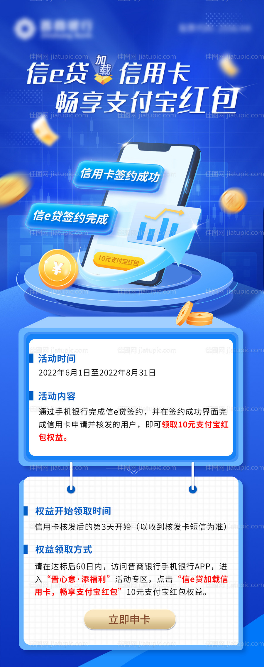 金融-源文件