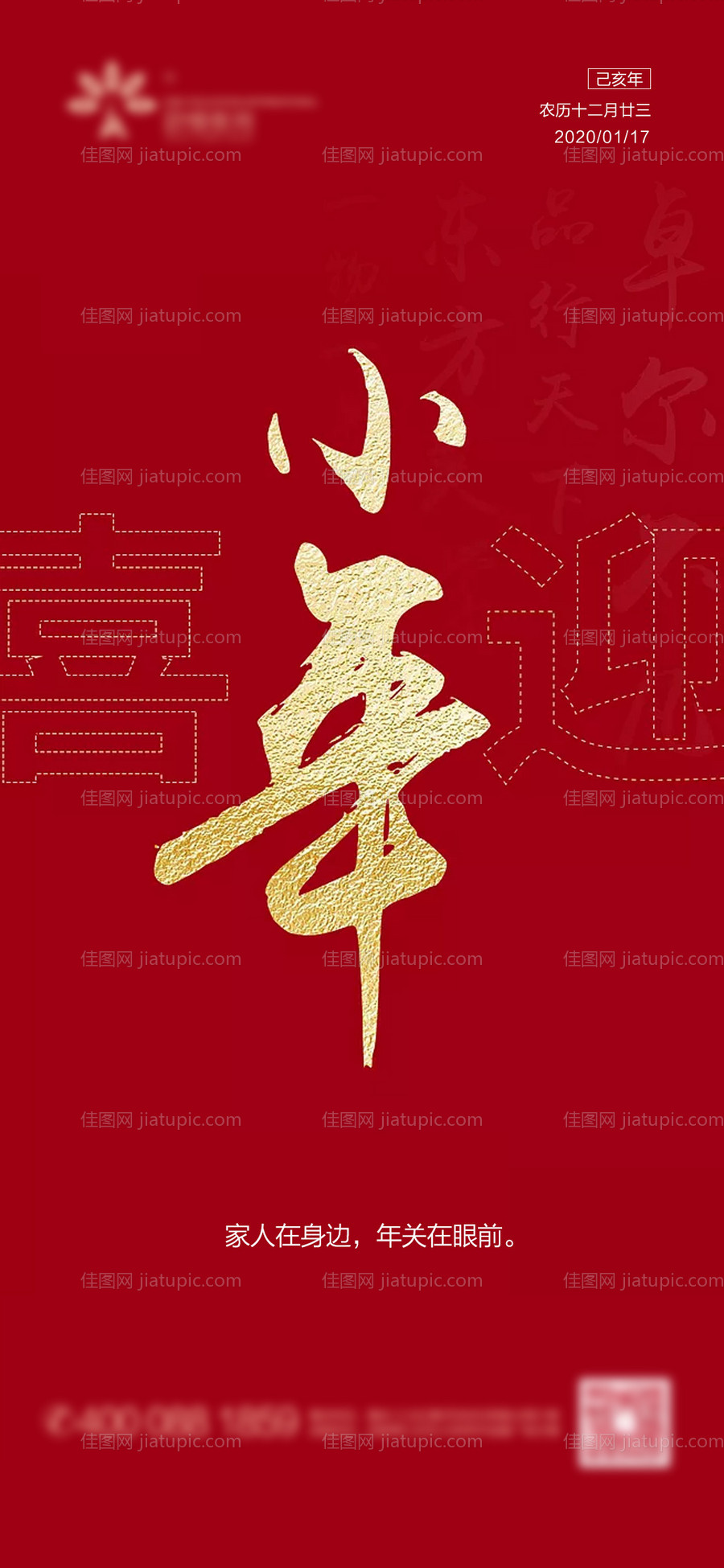 小年-源文件