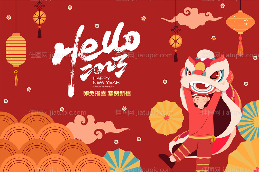 2023新春展板-源文件
