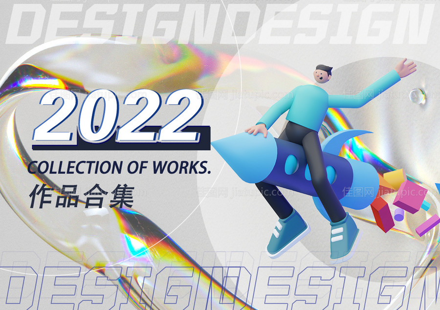 2022 -源文件
