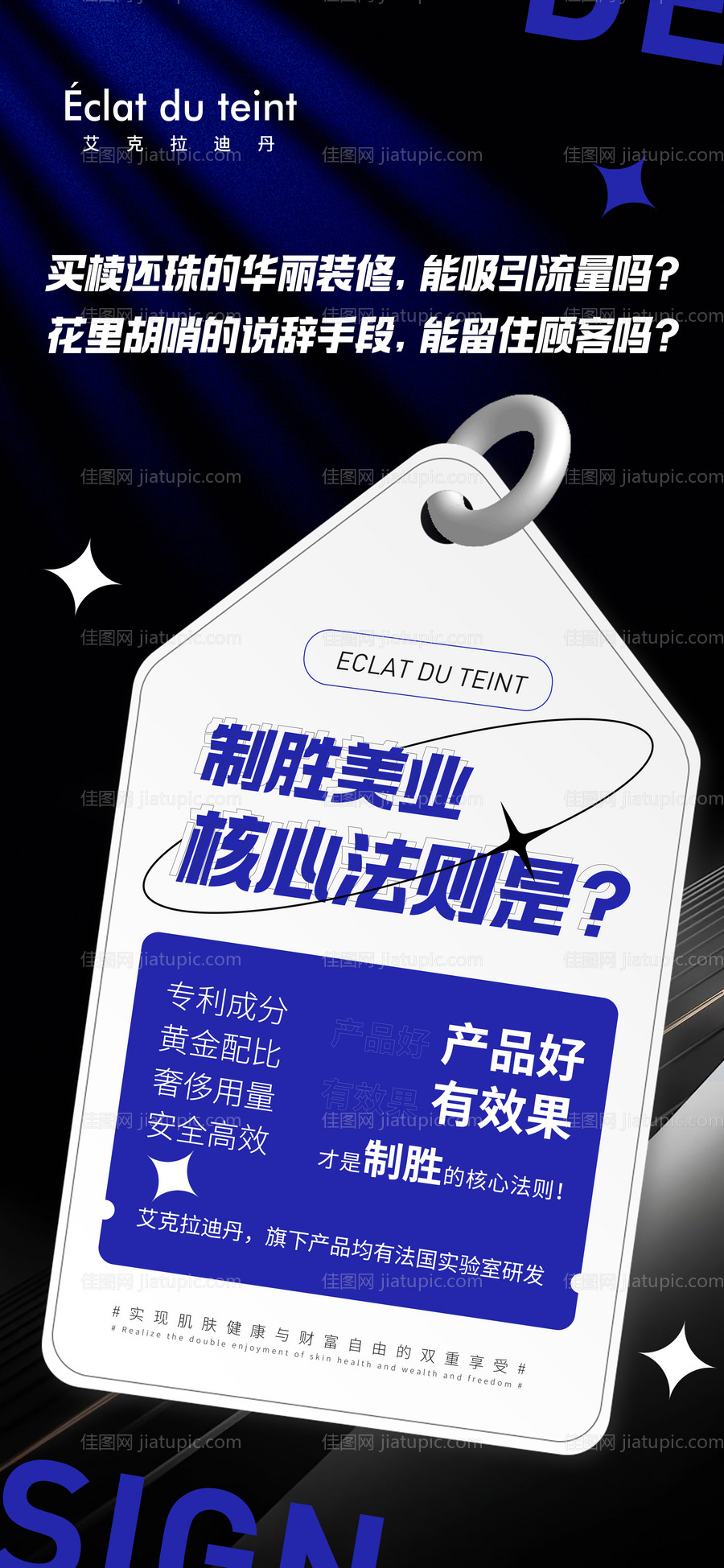营销 -源文件