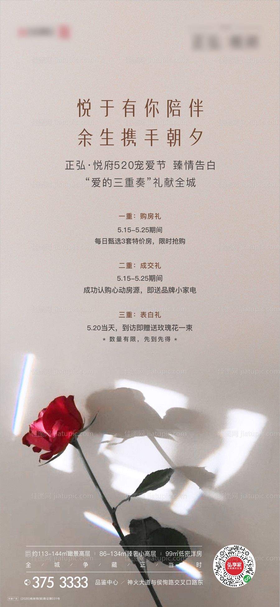 520单图-源文件