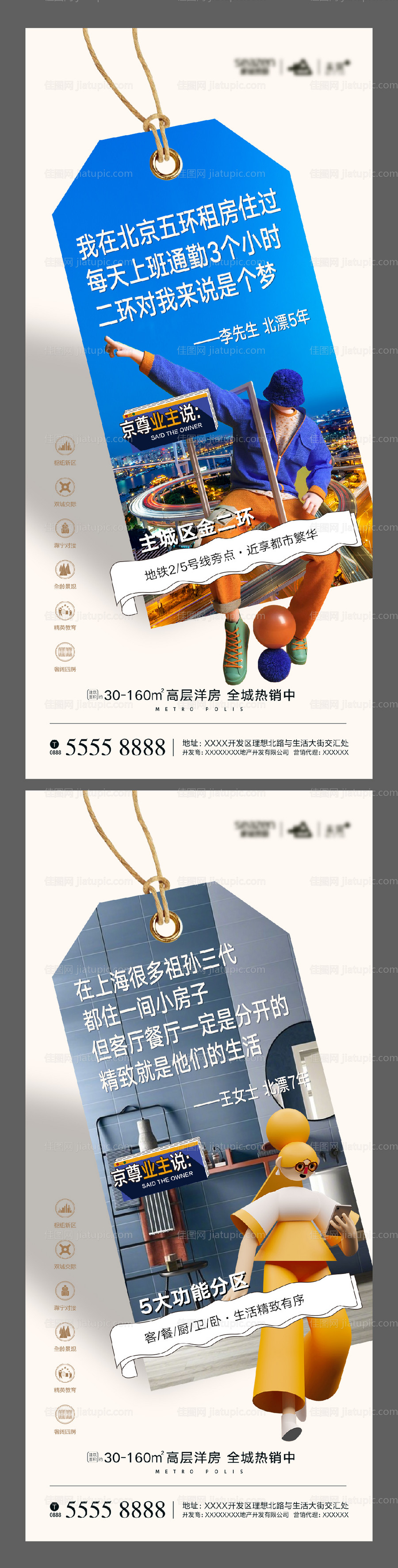 价值点-源文件
