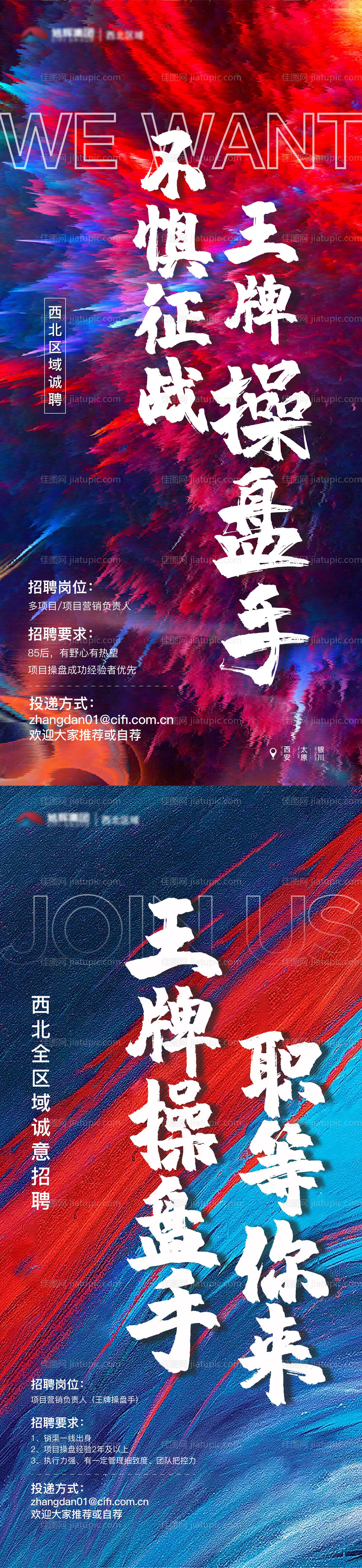 质感 -源文件