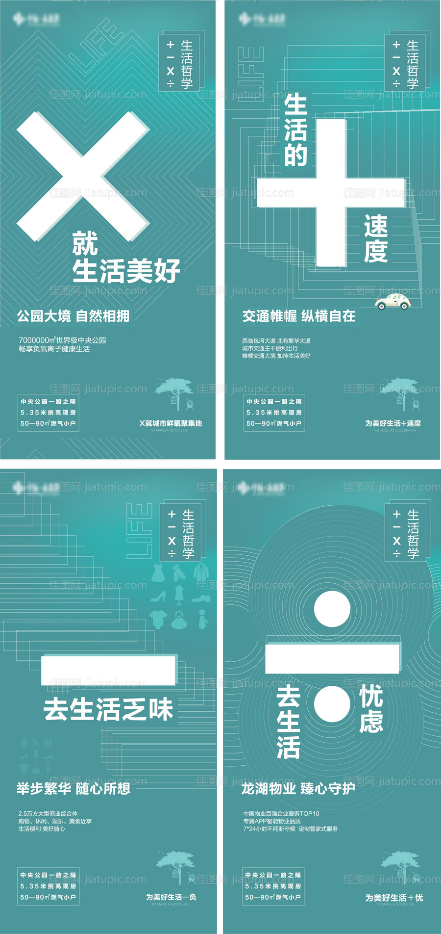 单图-源文件