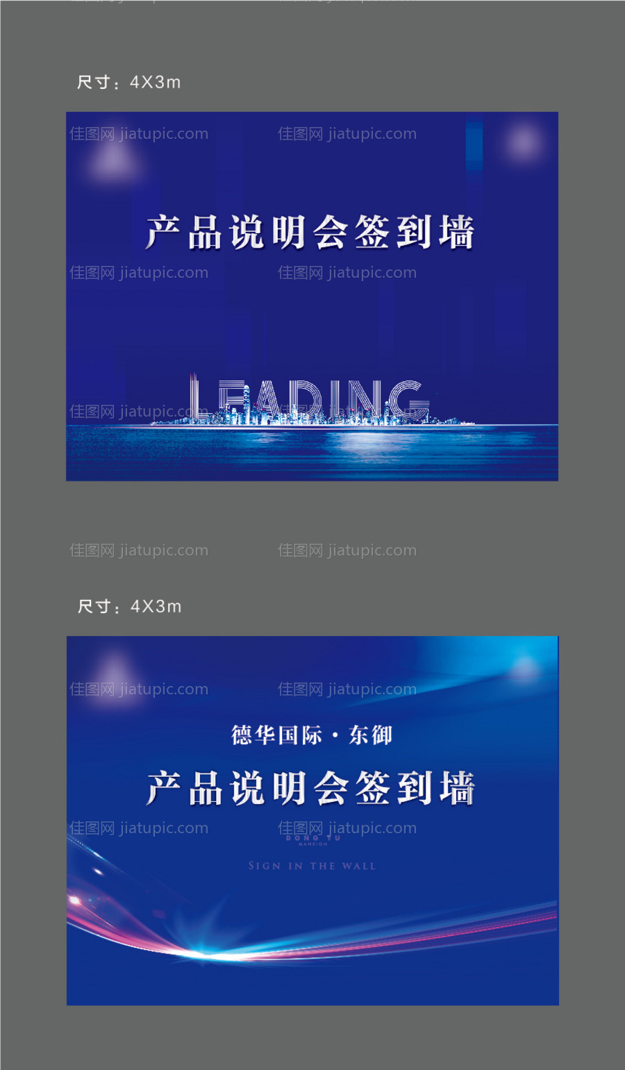 签到墙-源文件