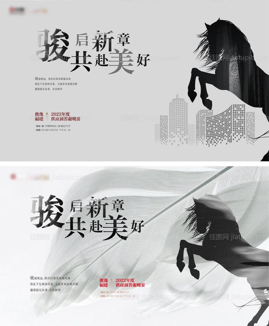 马高级-源文件