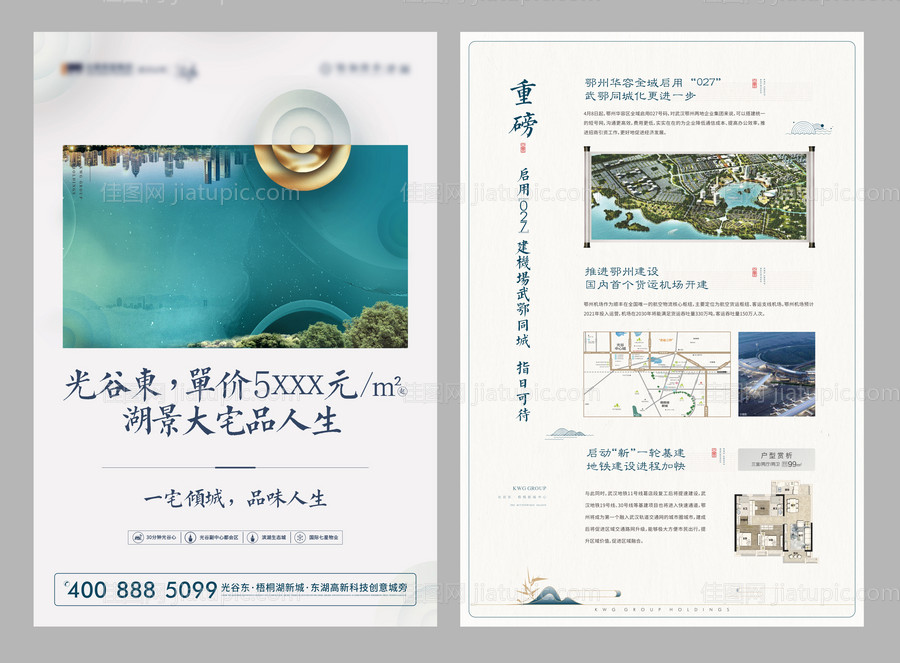 单页-源文件