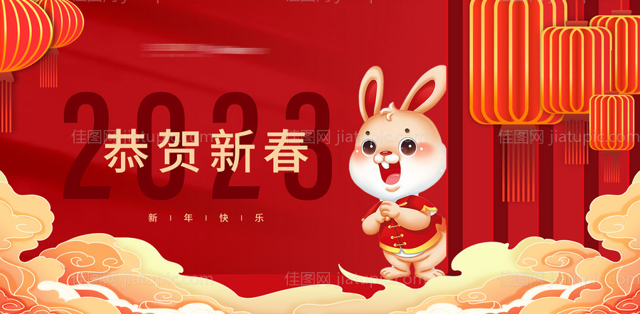 新春兔年背景板-源文件