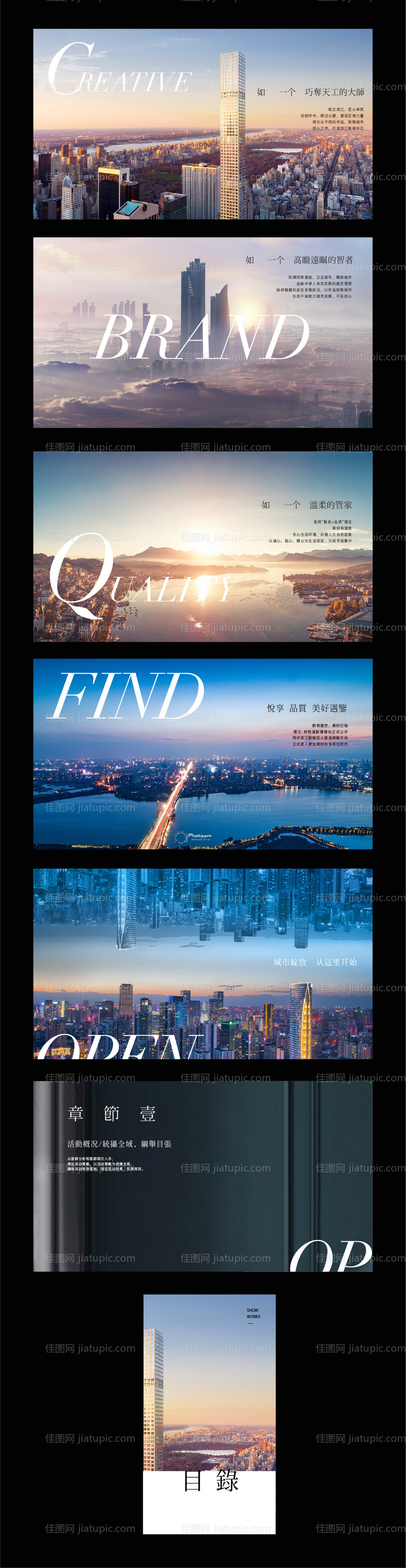 品牌ppt-源文件