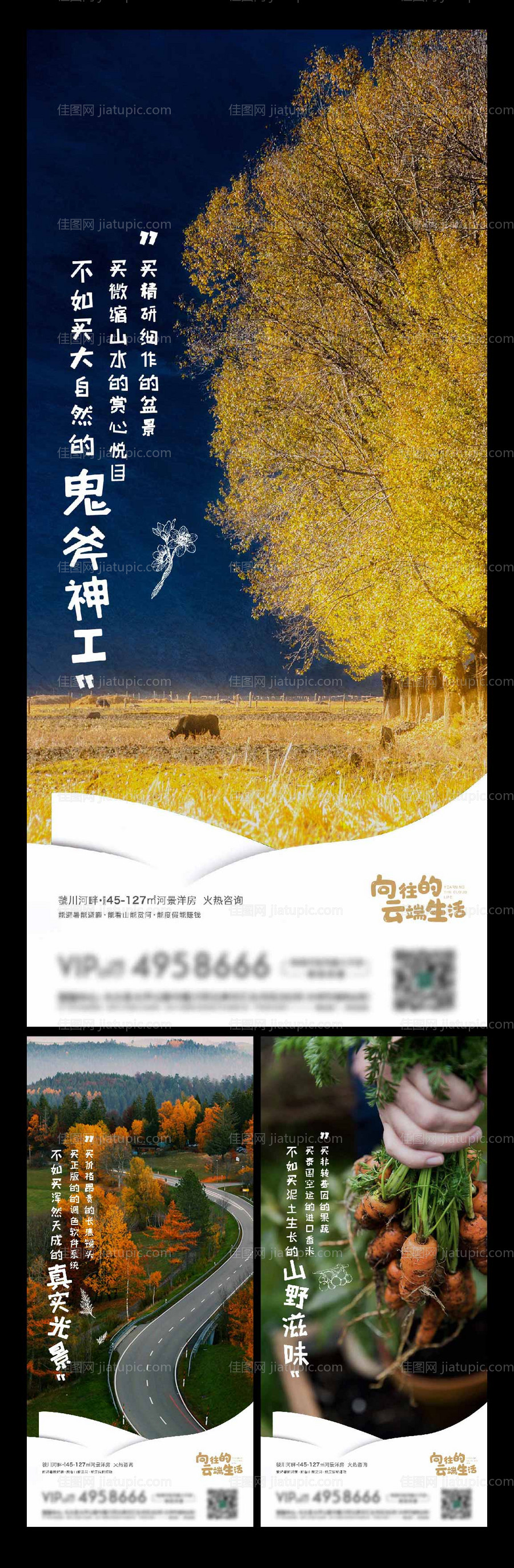 文旅-源文件