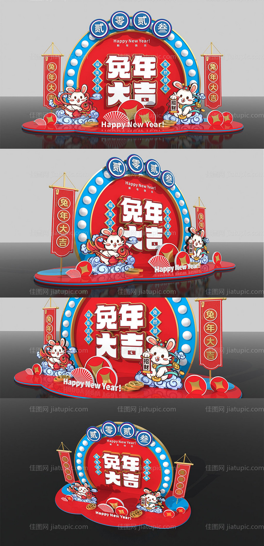 兔年美陈-源文件