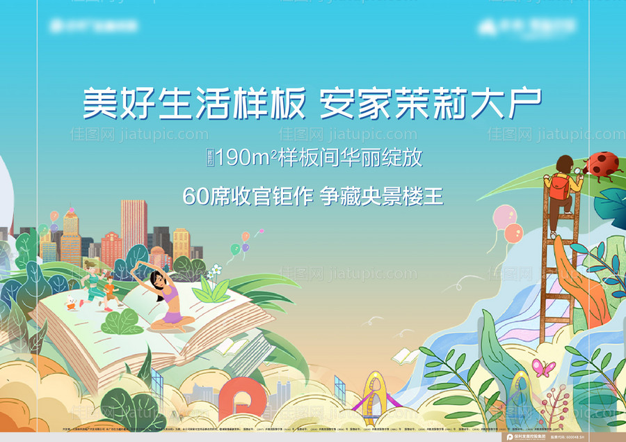 创意 -源文件