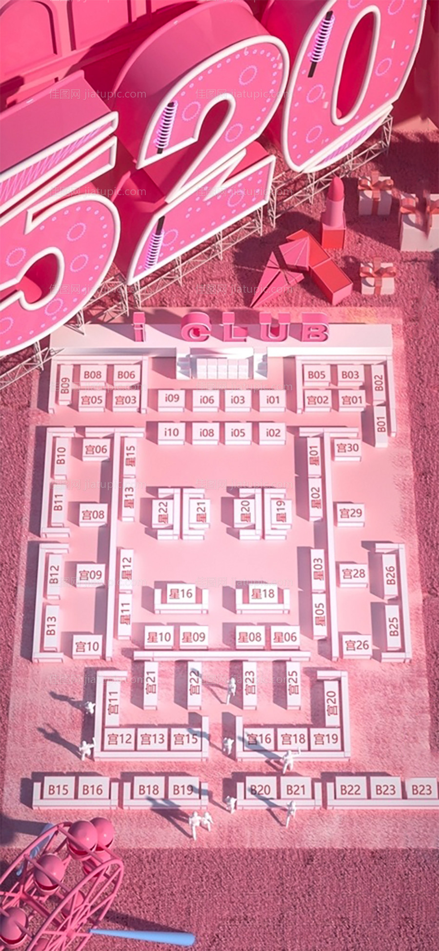 座位图-源文件