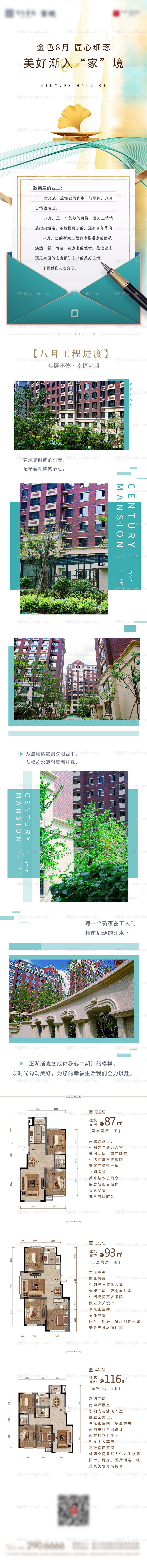 推文2-源文件
