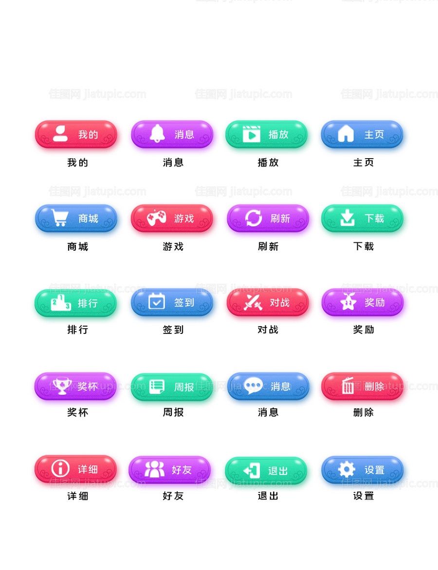 图标-源文件